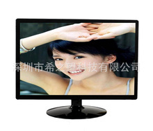 二手液晶顯示器_尺寸:22_二手液晶顯示器促銷_低價批發(fā) 