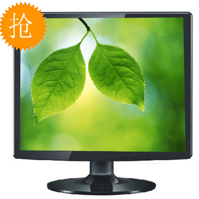 17寸LCD顯示器批發指南 廠家、價格及選購要點